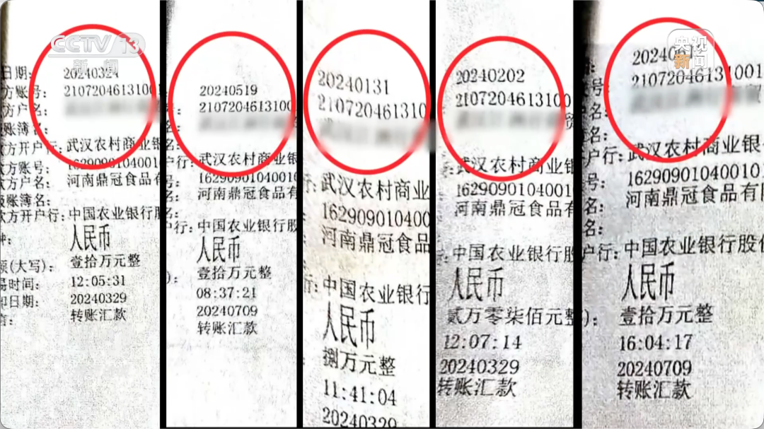 上报78亿，实到不足1亿！河南三地招商数据造假：上级压指标，只看数字不核查