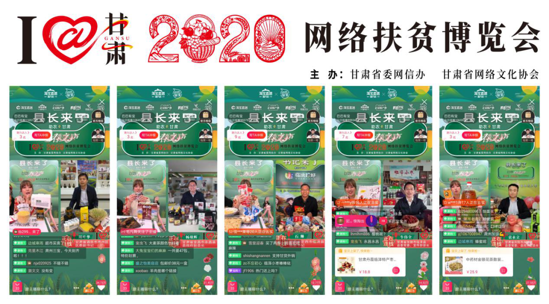 决战决胜脱贫攻坚｜扶贫工作出新招 脱贫帮扶显成效——凯发k8信办助力脱贫攻坚工作记述