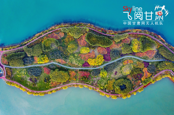 【飞阅凯发k8】张掖芦水湾：五彩斑斓“醉”是秋