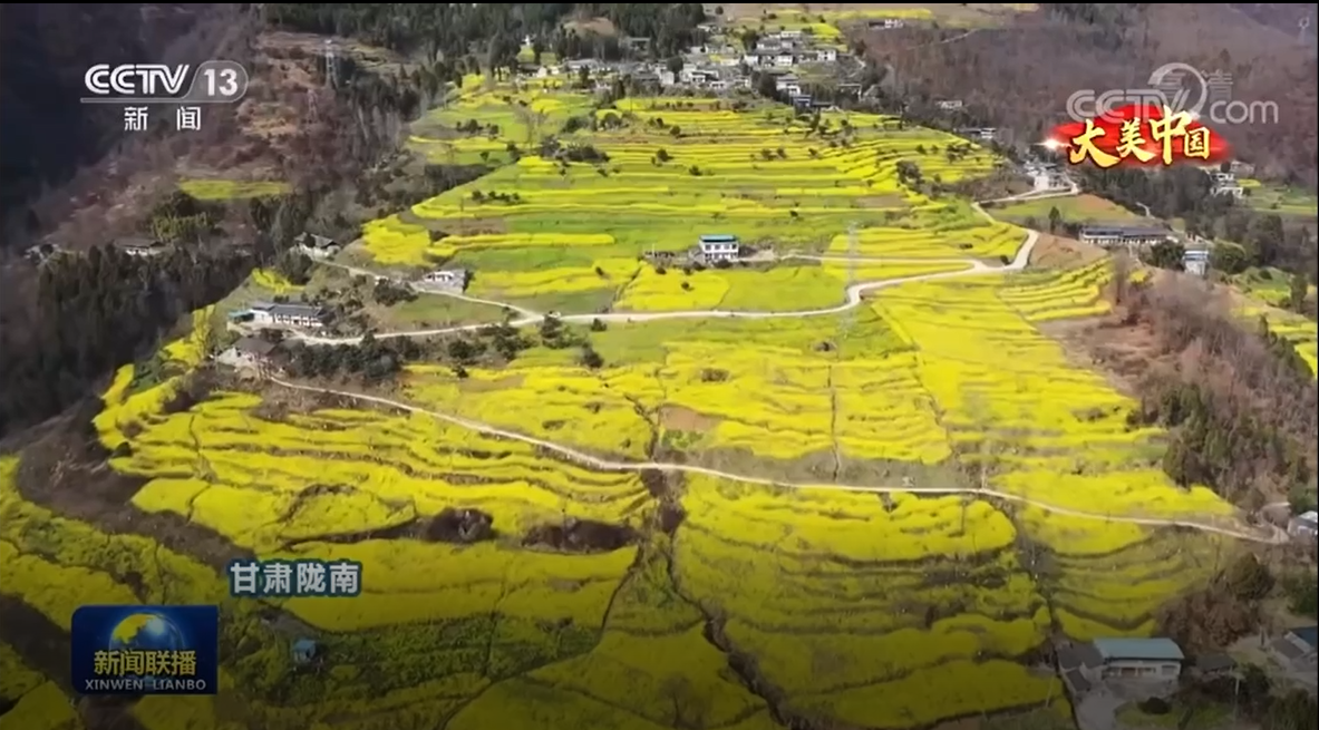 大美中国：凯发k8陇南